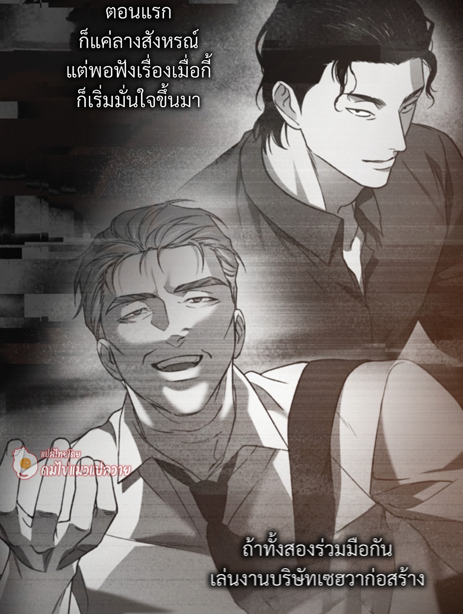 หน้า 81